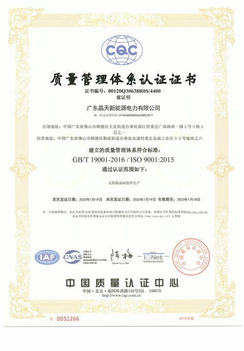 sertifikaat-3