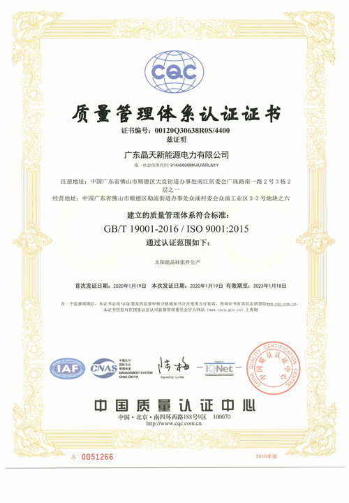 certificat-3